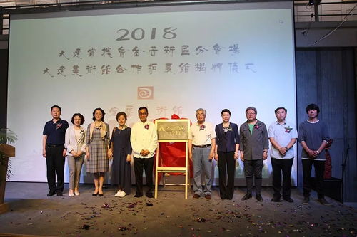 小黑山雕塑部落藝術文化交流展在金普新區(qū)成功舉辦