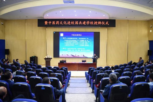 青島市南區(qū)中醫(yī)藥文化進校園合作簽約暨共建學校授牌儀式圓滿舉行